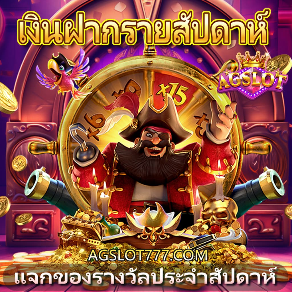 โปรแนะนำเพื่อน